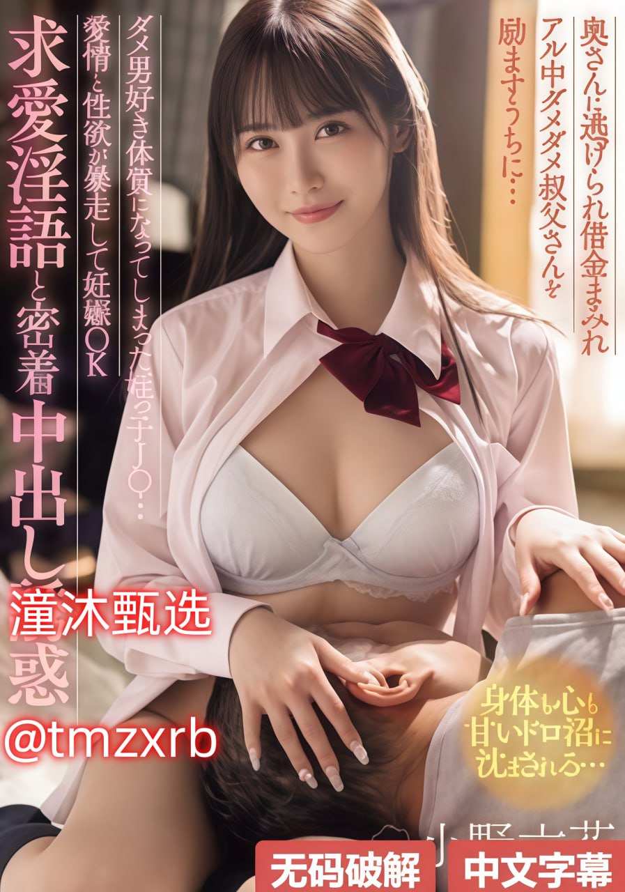 扒开双腿猛进小柔校花视频メイリン モデルコレクショ...